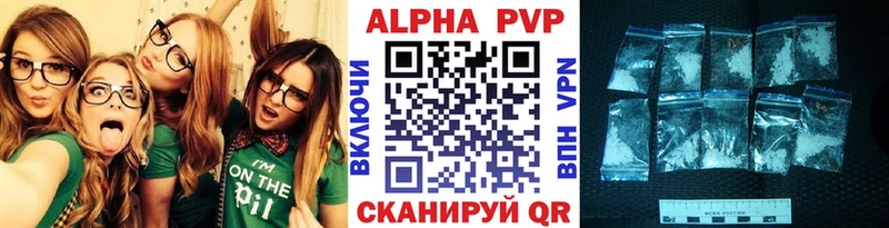 APVP СК OMG ТОР Ахтубинск