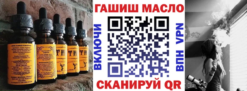 цена   Ахтубинск  Печенье с ТГК конопля 