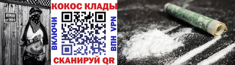 купить  сайты  Ахтубинск  omg онион  КОКАИН VHQ 
