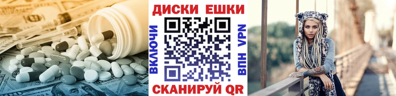 цена наркотик  Ахтубинск  Экстази VHQ 