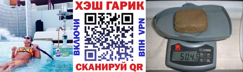 ГАШИШ Ice-O-Lator  наркошоп  Ахтубинск 