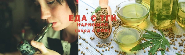 МДМА Алексин