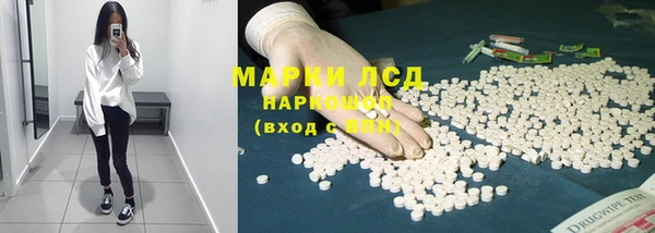 MESCALINE Алексеевка