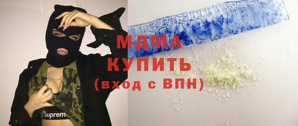 метадон Сафоново