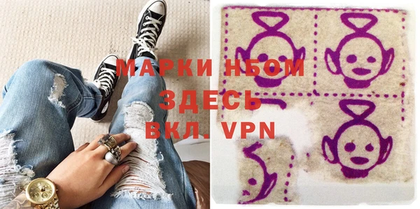MESCALINE Алексеевка