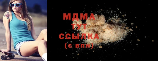 дмт Арсеньев