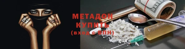 мескалин Армянск