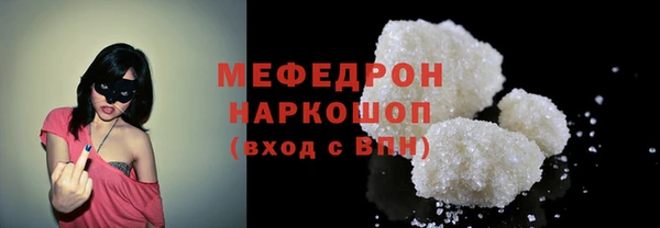 MESCALINE Алексеевка