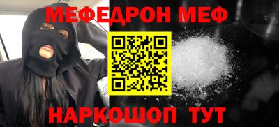 шишки Ярцево