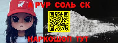 шишки Ярцево