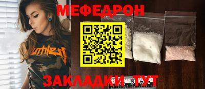 ALPHA-PVP Янаул