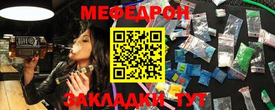 ALPHA-PVP Янаул