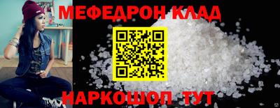 ALPHA-PVP Янаул