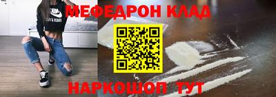 шишки Ярцево