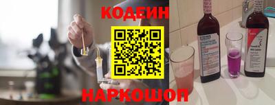 меф VHQ Ярославль