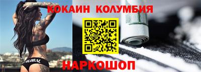 меф VHQ Ярославль