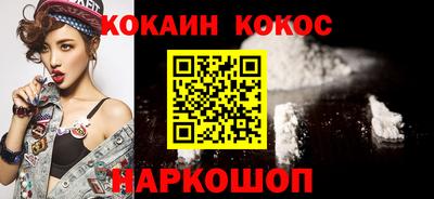 шишки Ярцево
