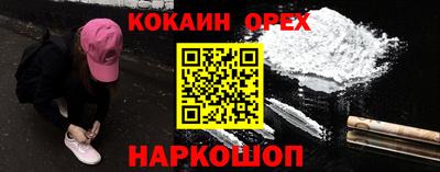 шишки Ярцево