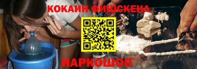 меф VHQ Ярославль