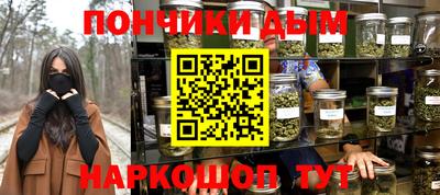 ALPHA-PVP Янаул