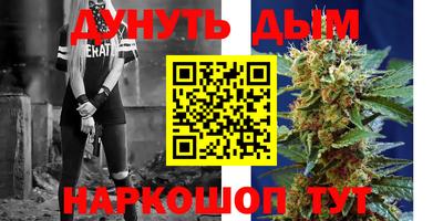 шишки Ярцево