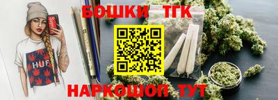 шишки Ярцево