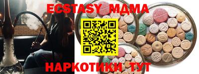 ALPHA-PVP Янаул