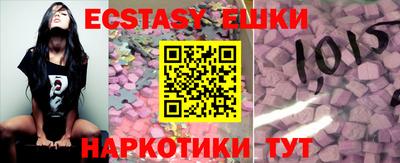 шишки Ярцево