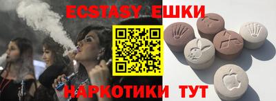 меф VHQ Ярославль