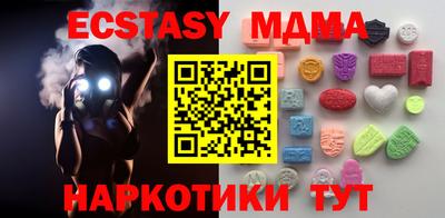 меф VHQ Ярославль