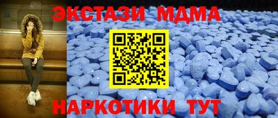 меф VHQ Ярославль