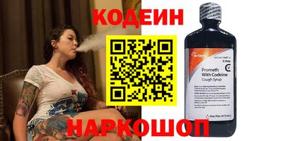 ALPHA-PVP Янаул