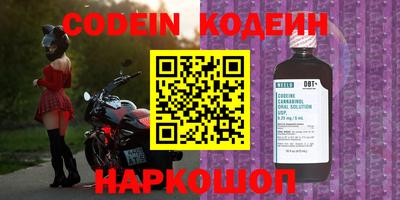 ALPHA-PVP Янаул