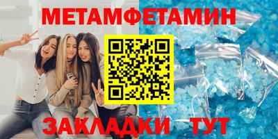 меф VHQ Ярославль
