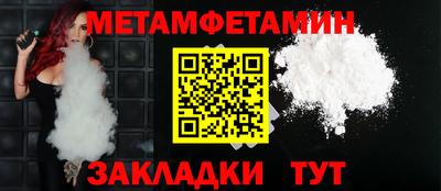 шишки Ярцево