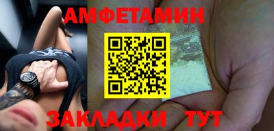 ALPHA-PVP Янаул