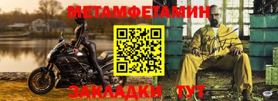 шишки Ярцево