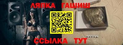 шишки Ярцево
