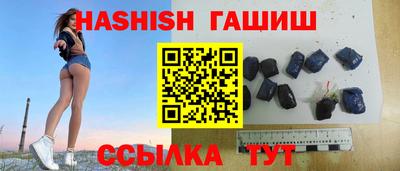 шишки Ярцево