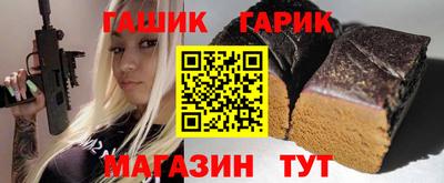 шишки Ярцево