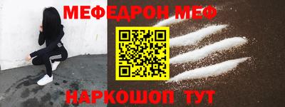 шишки Ярцево