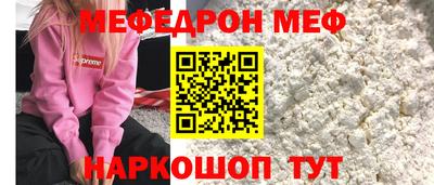 ALPHA-PVP Янаул