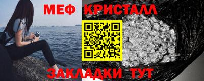 шишки Ярцево