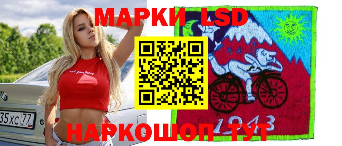 Ахтубинск  ЛСД экстази кислота  ЛСД экстази ecstasy  Вход с VPN 
