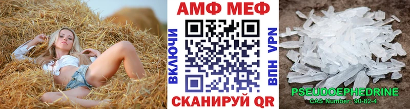 дарнет шоп  Ахтубинск  МЕТАМФЕТАМИН кристалл 