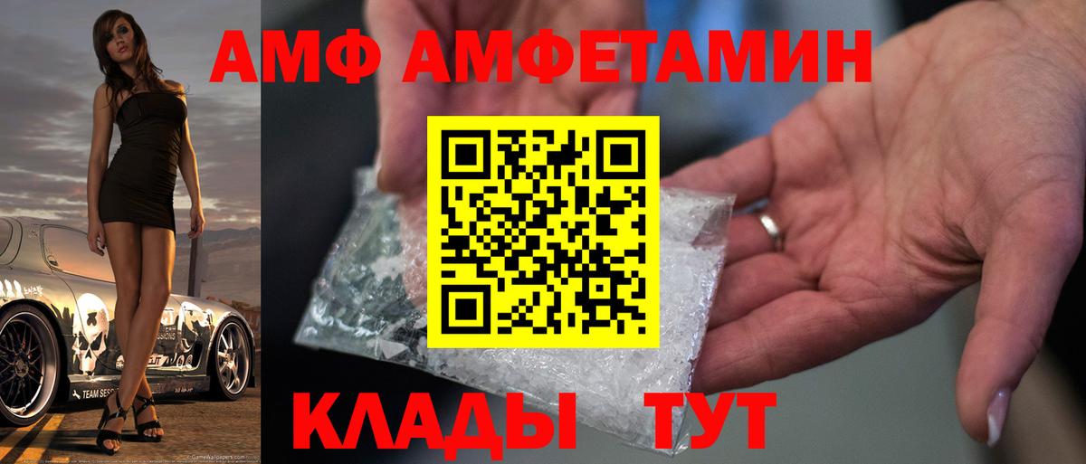 Метамфетамин кристалл  Метамфетамин кристалл  Вход с VPN  Ахтубинск 