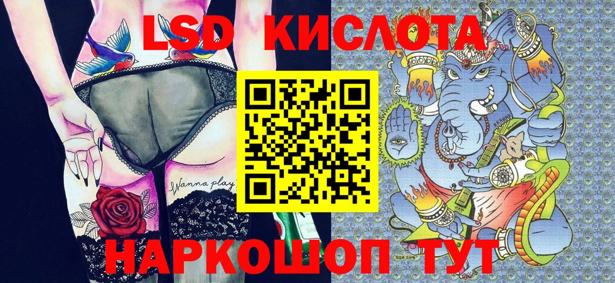 Марки N-bome 1,5мг  Вход с VPN  Марки NBOMe  Ахтубинск 