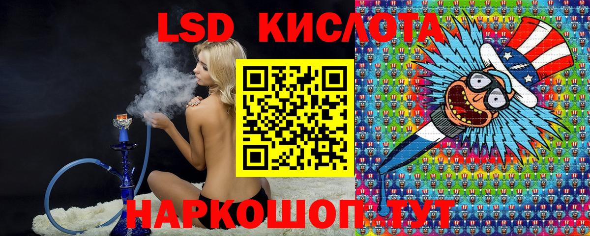 Марки 25I-NBOMe 1,8мг Ахтубинск