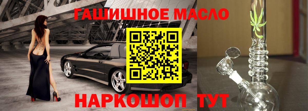 Дистиллят ТГК Wax Ахтубинск
