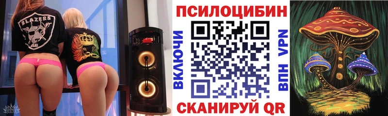 Галлюциногенные грибы ЛСД  Ахтубинск 
